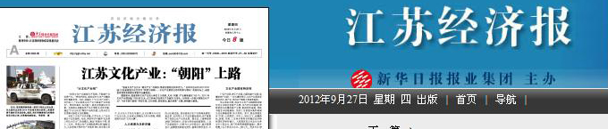 NG娱乐