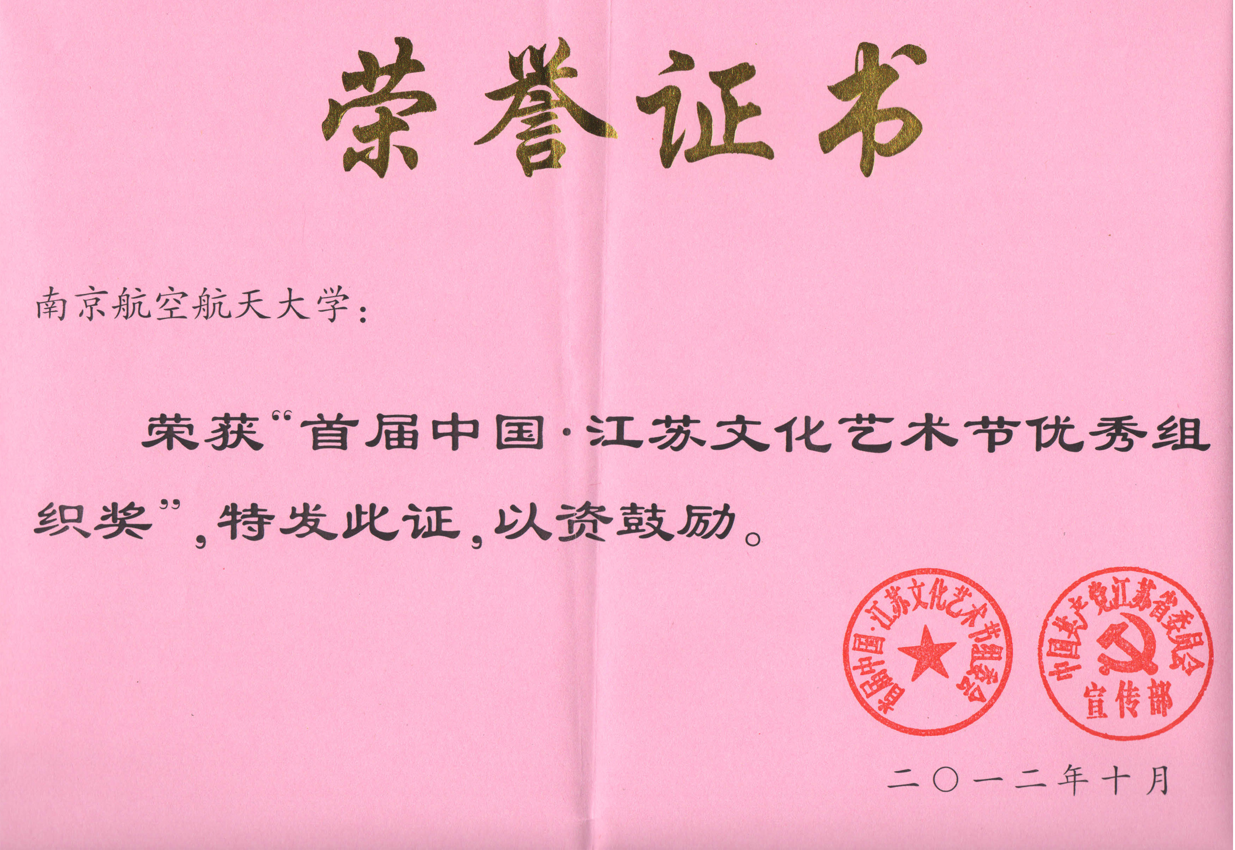 NG娱乐