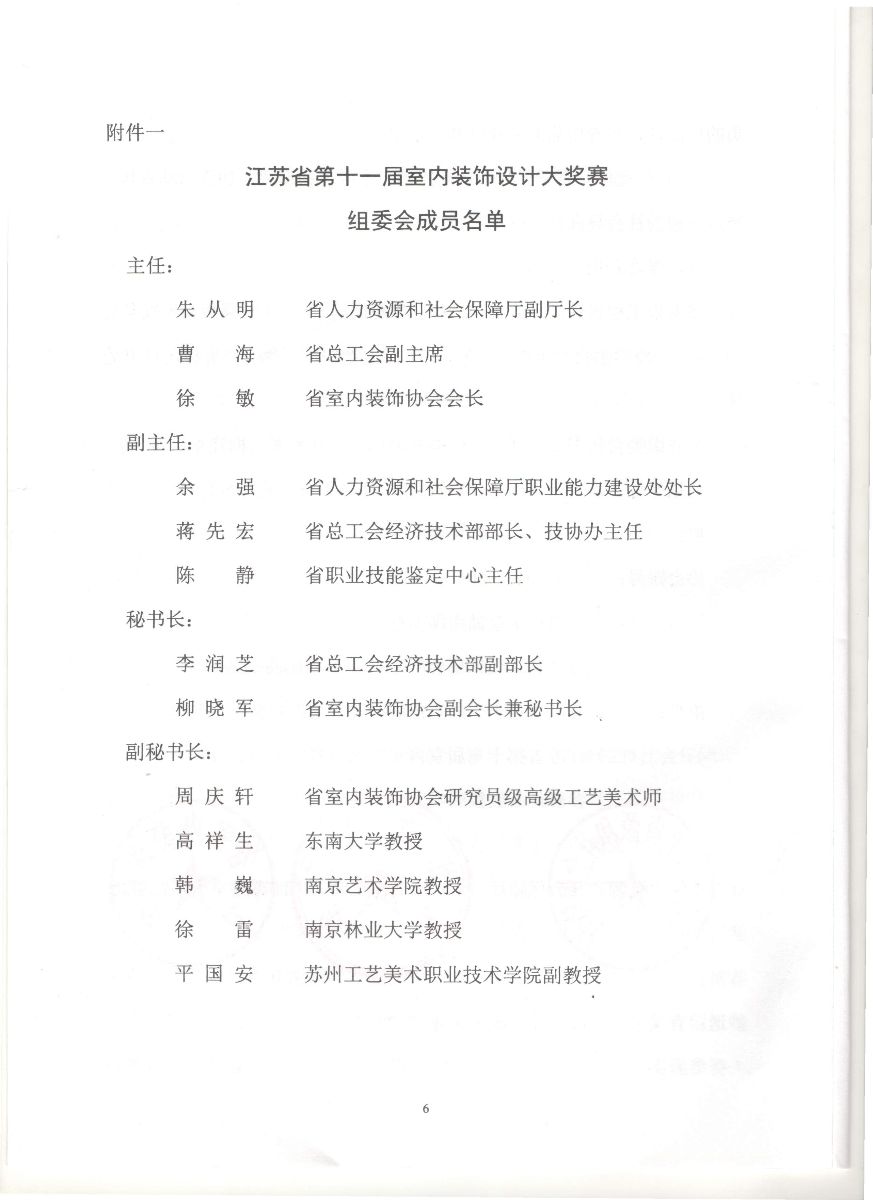 NG娱乐