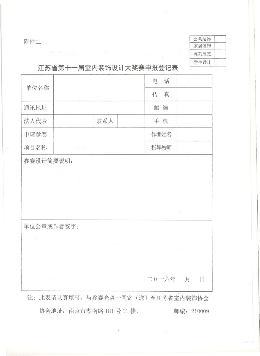 NG娱乐