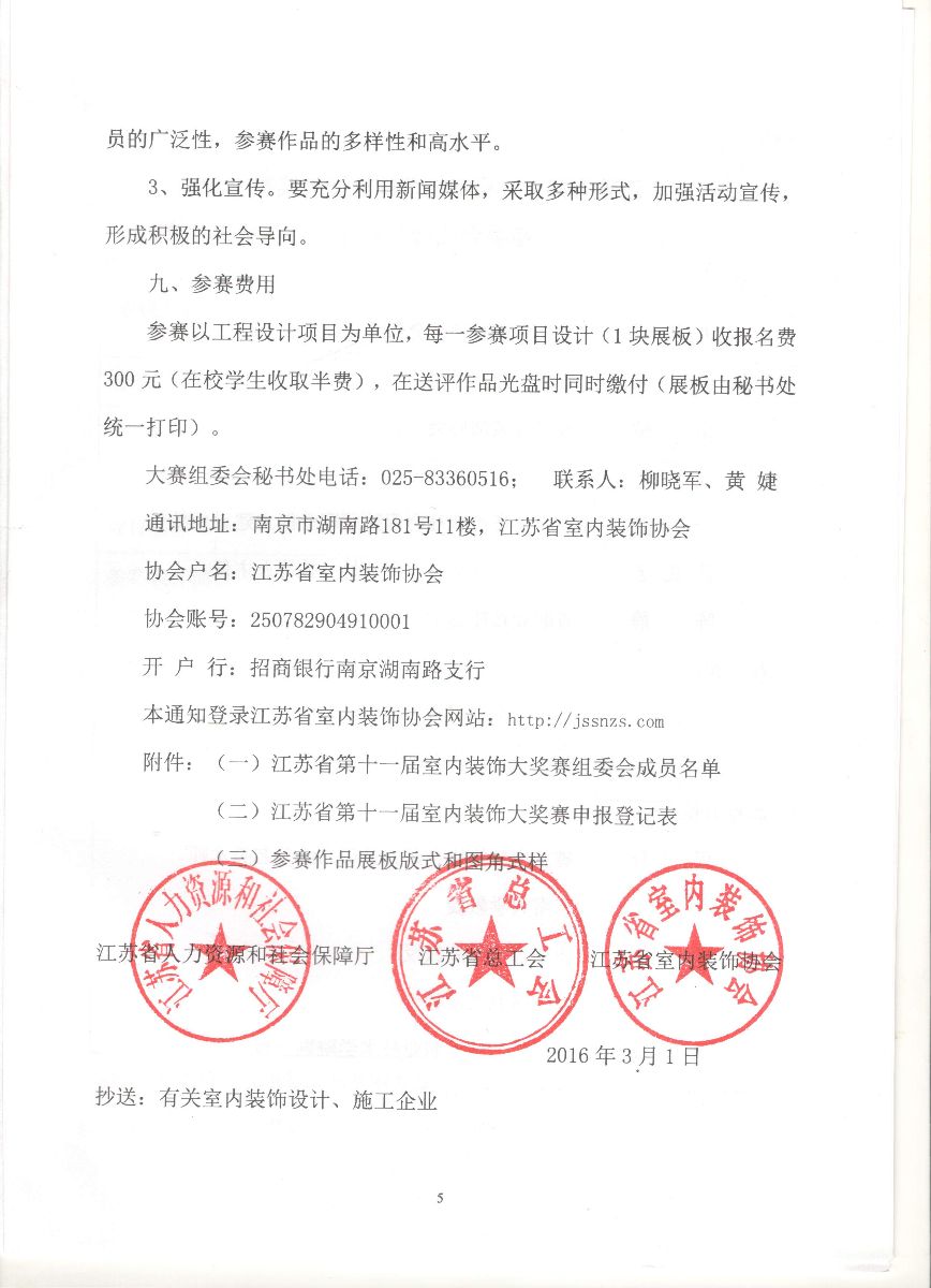 NG娱乐