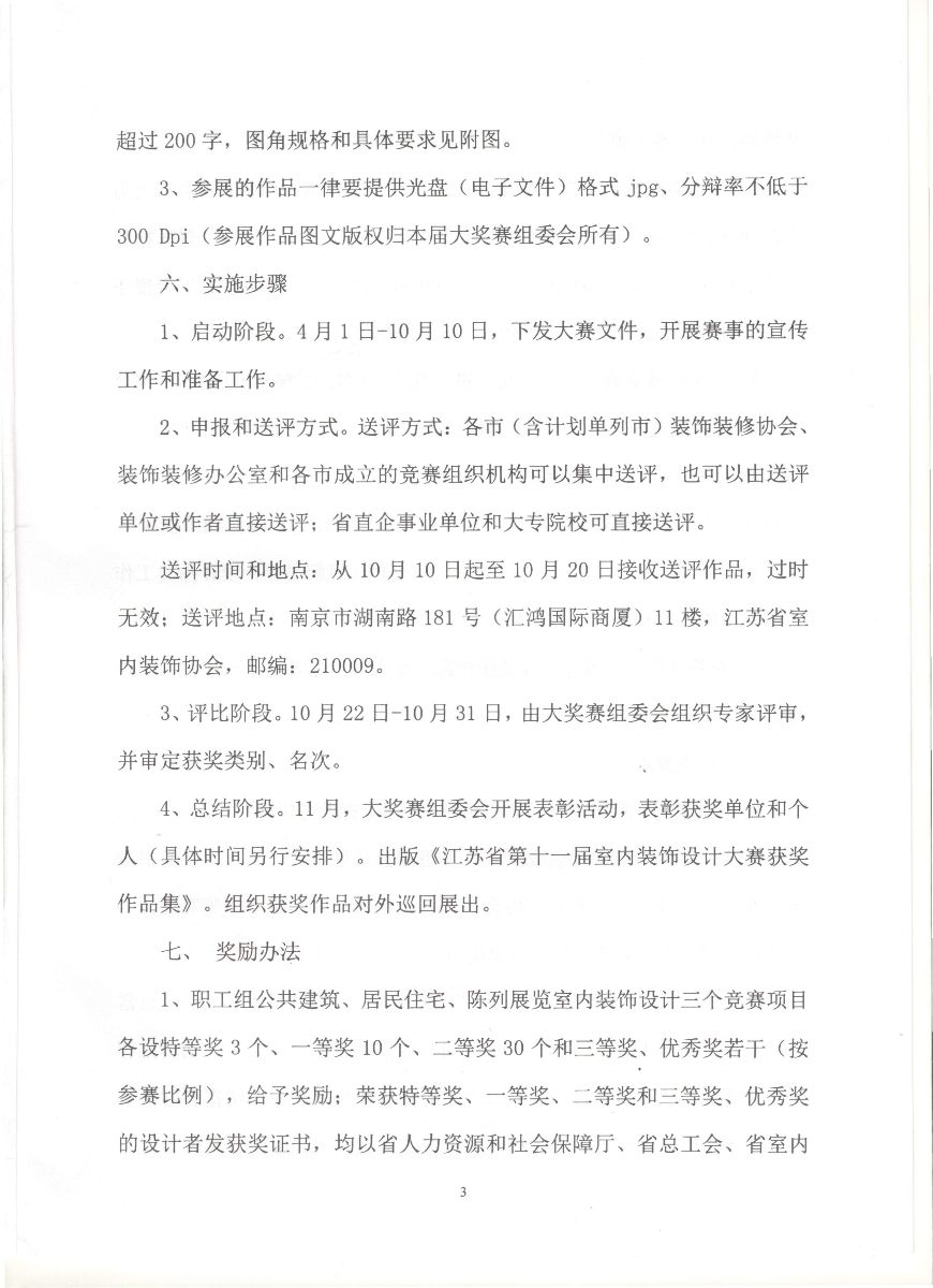 NG娱乐