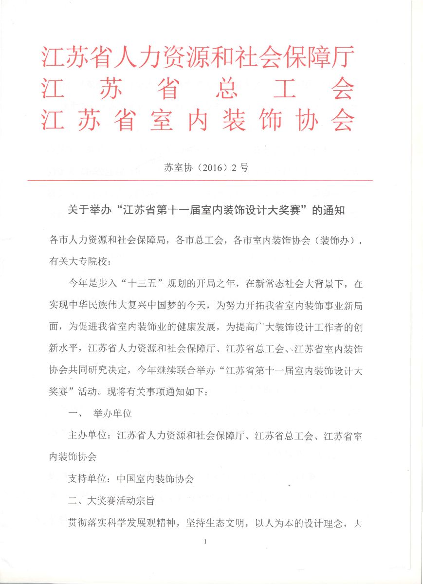 NG娱乐