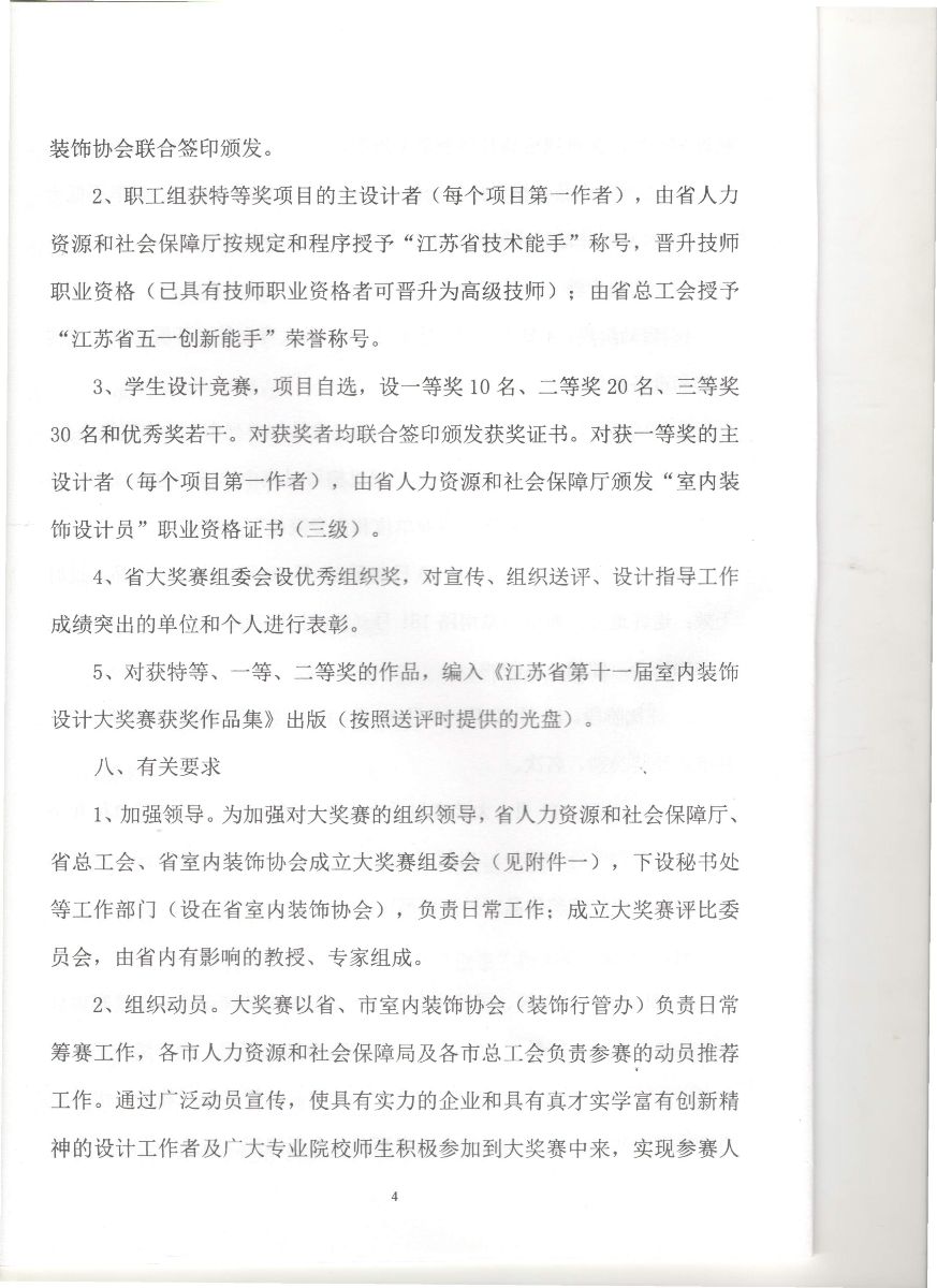 NG娱乐