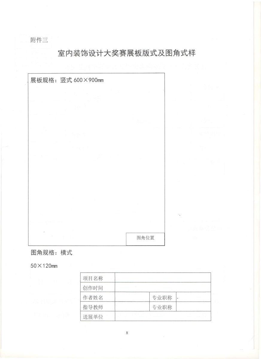 NG娱乐