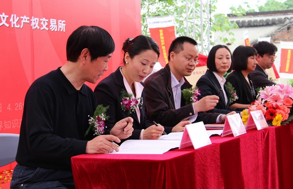 图1  NG娱乐党委书记张捷签署协议