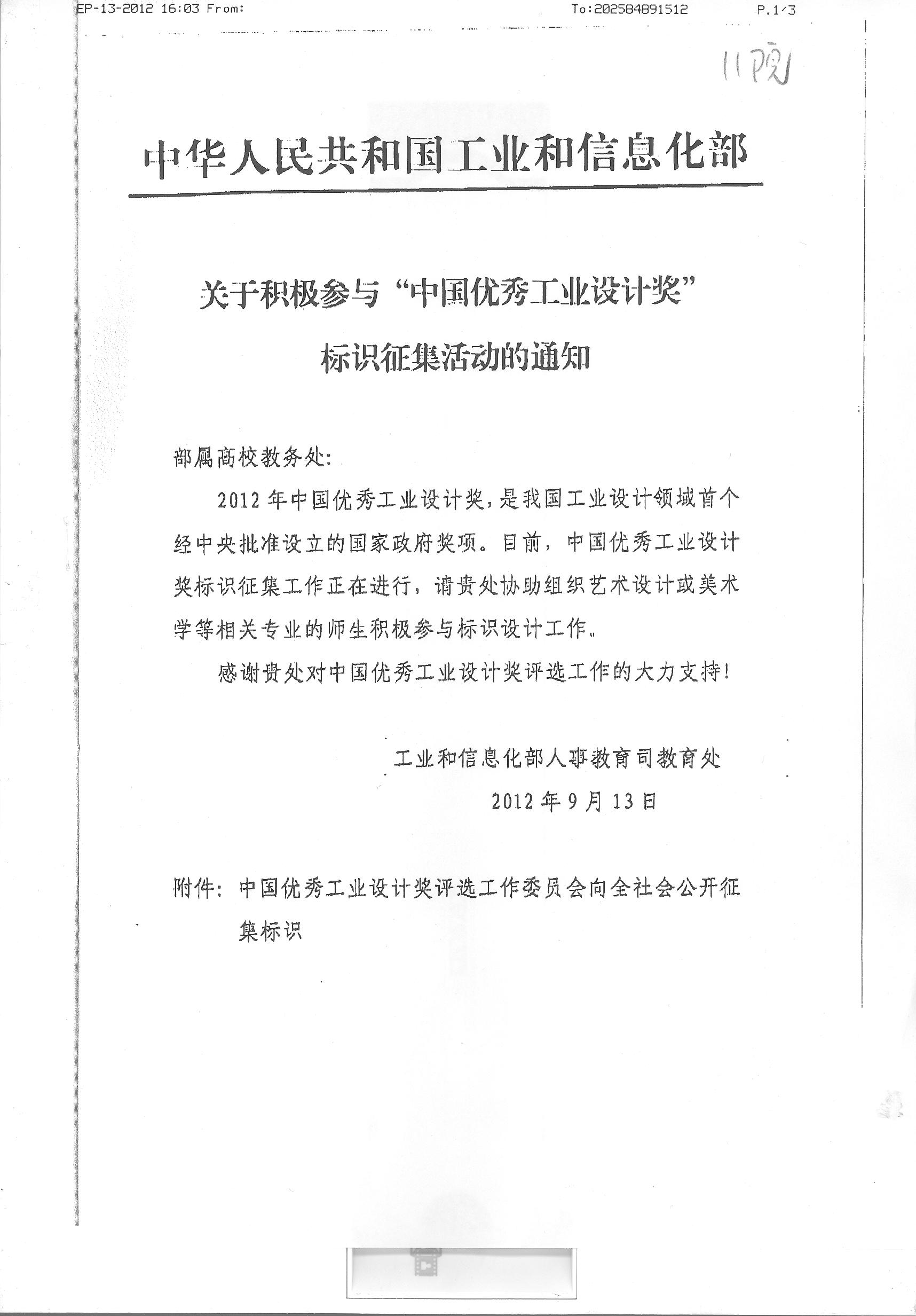 NG娱乐