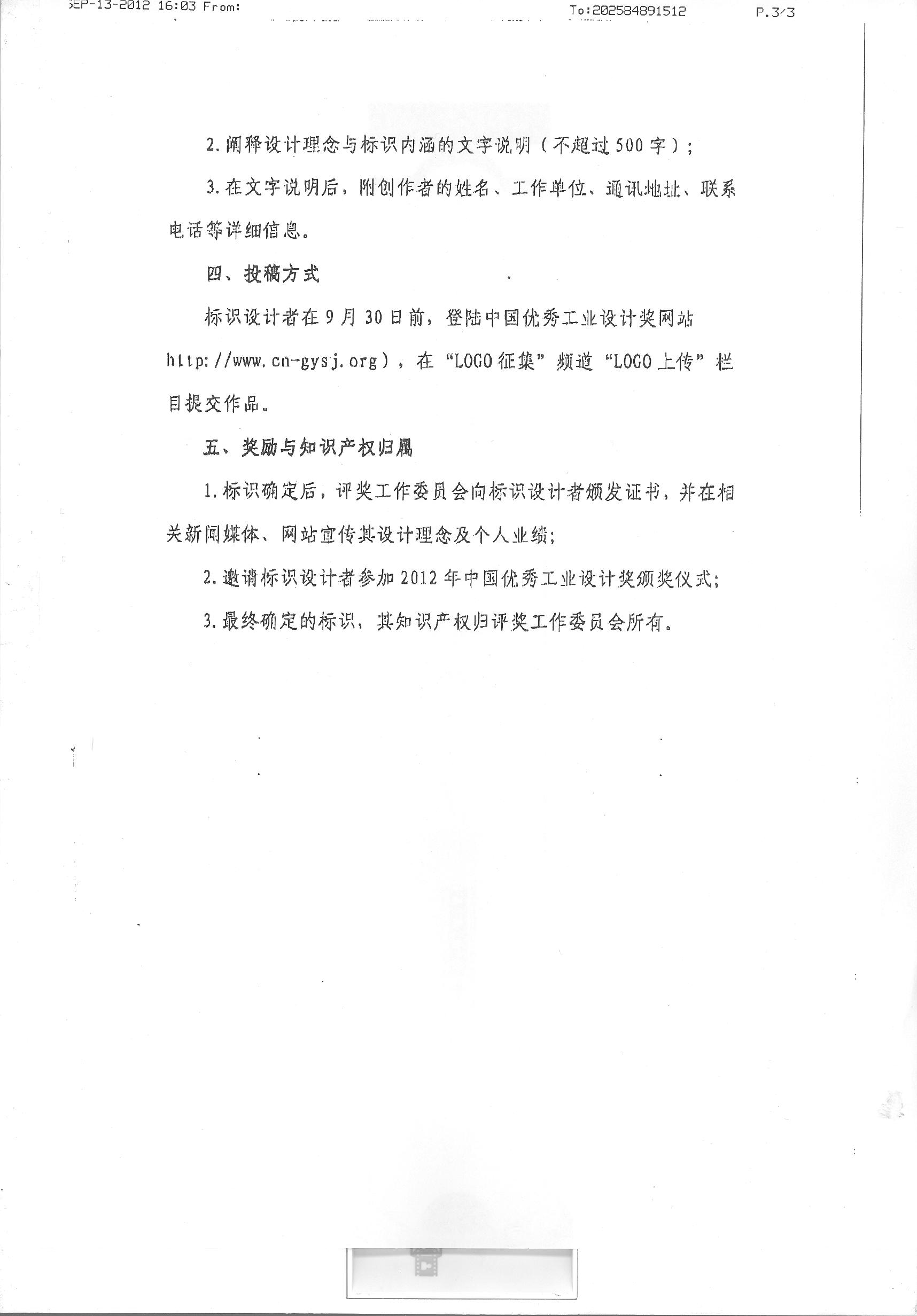 NG娱乐