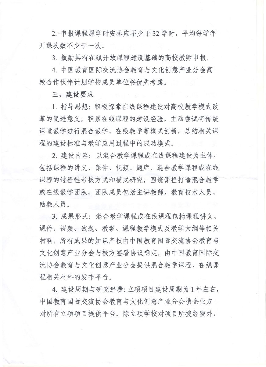 NG娱乐