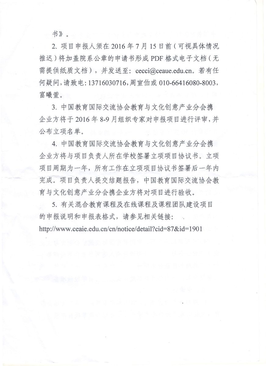 NG娱乐