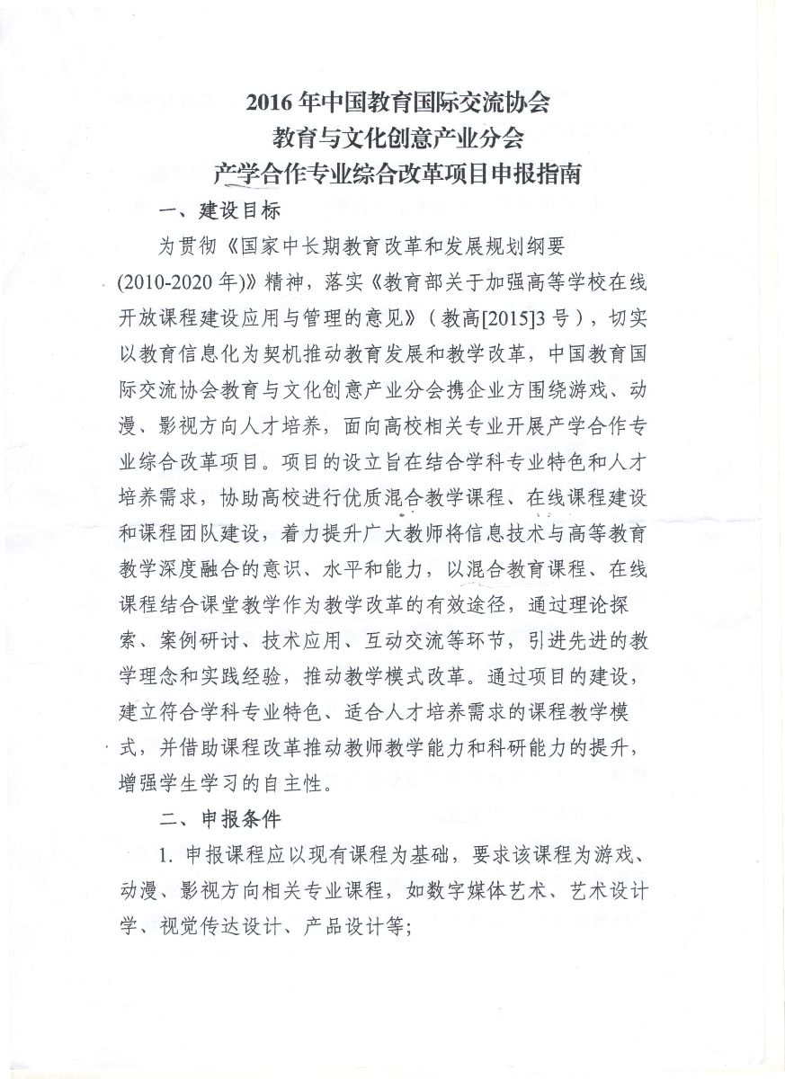NG娱乐