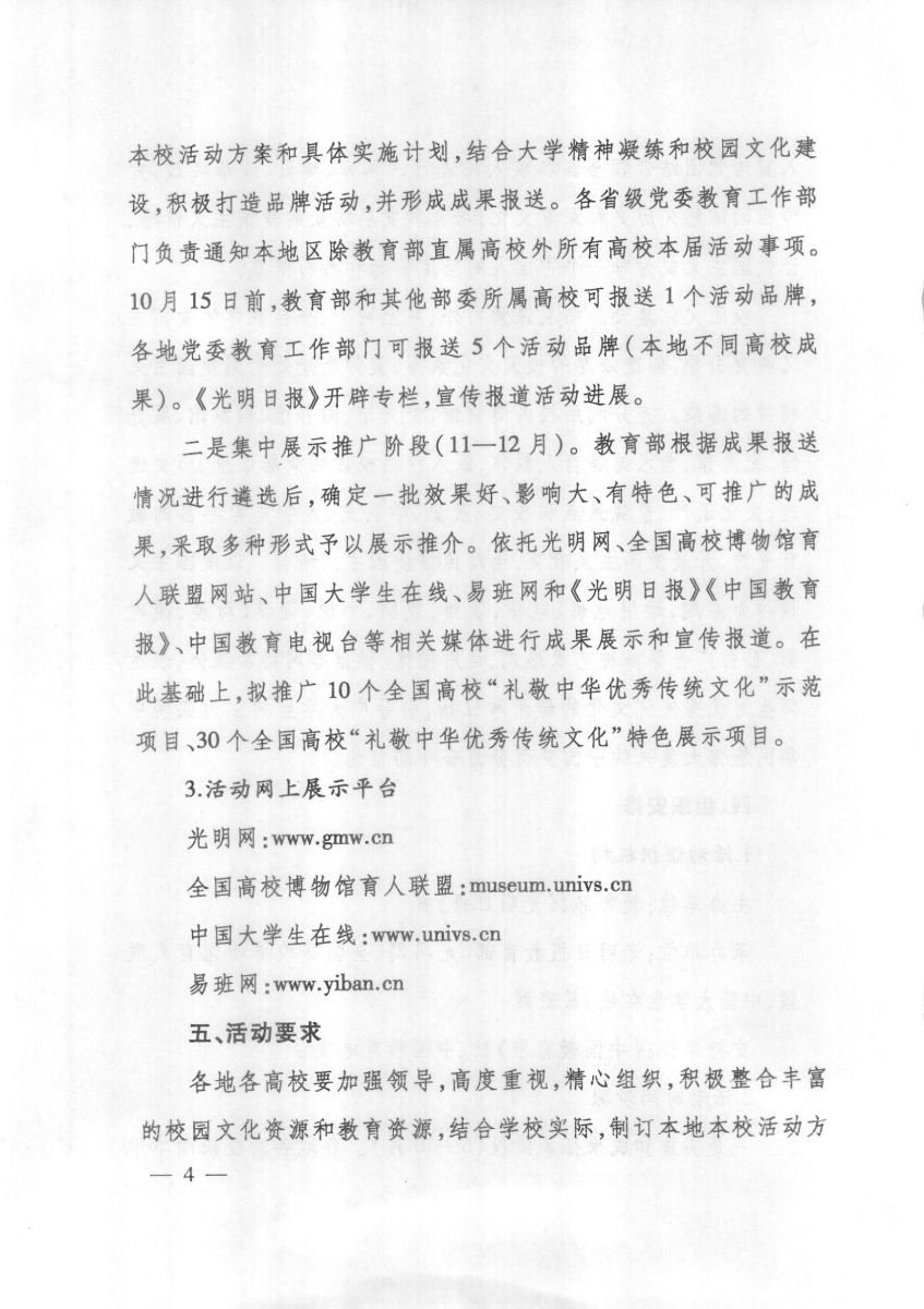 NG娱乐