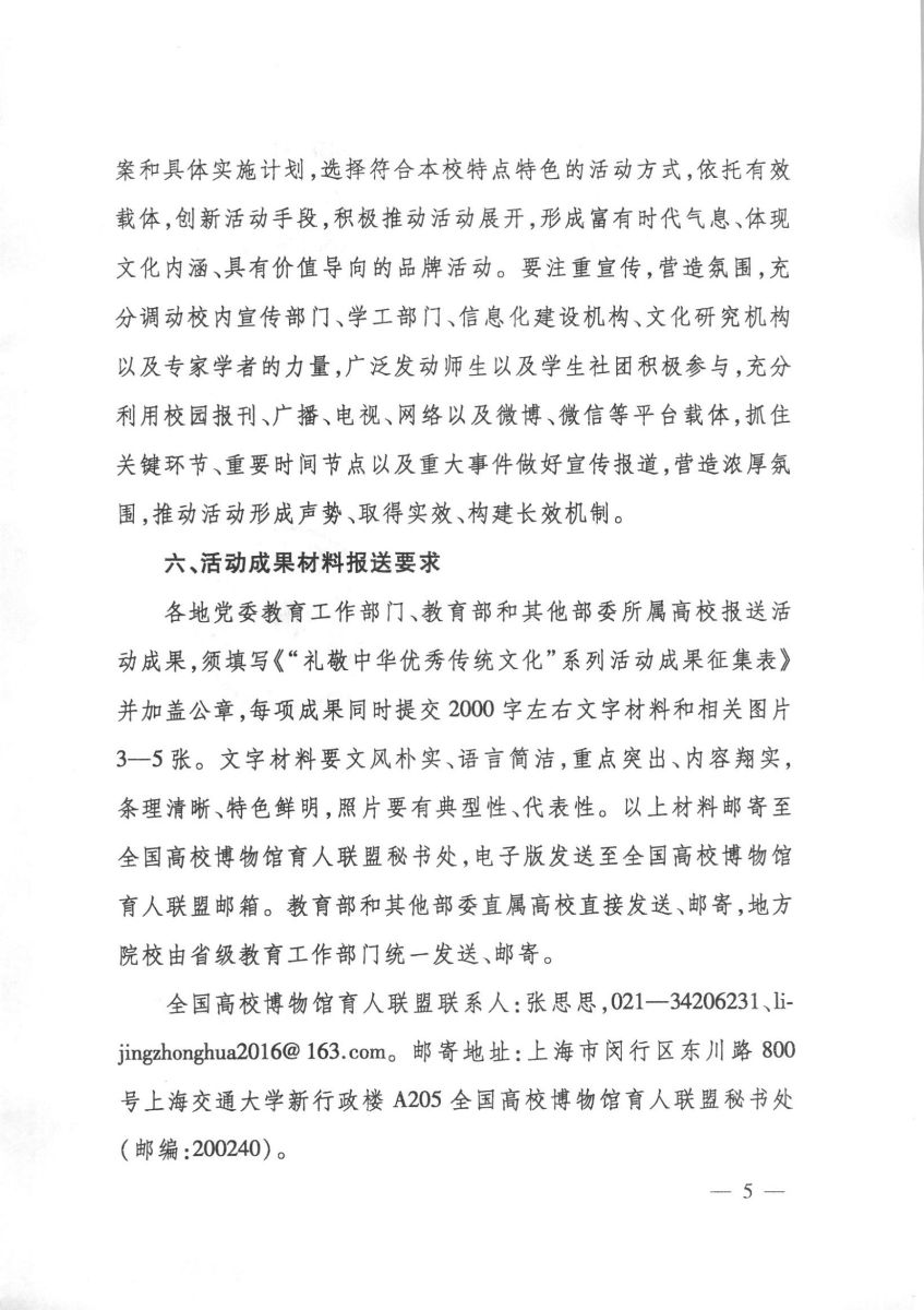 NG娱乐