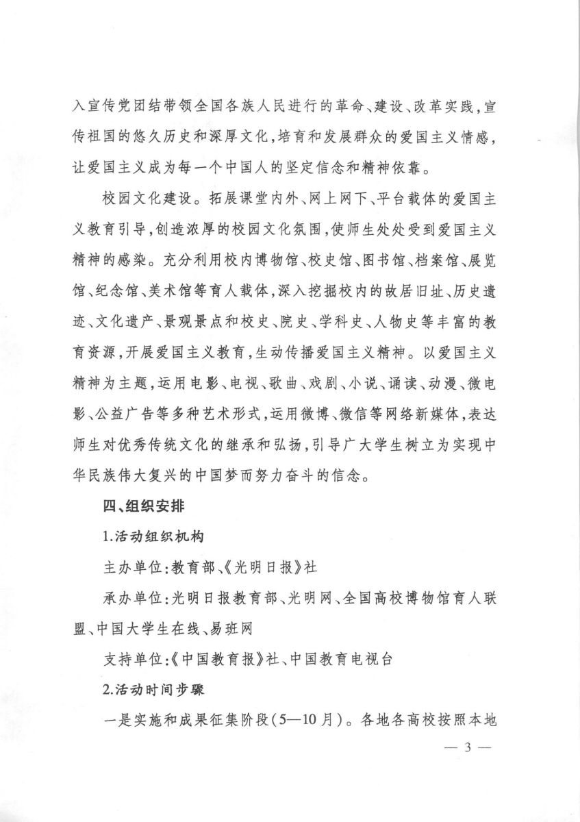 NG娱乐