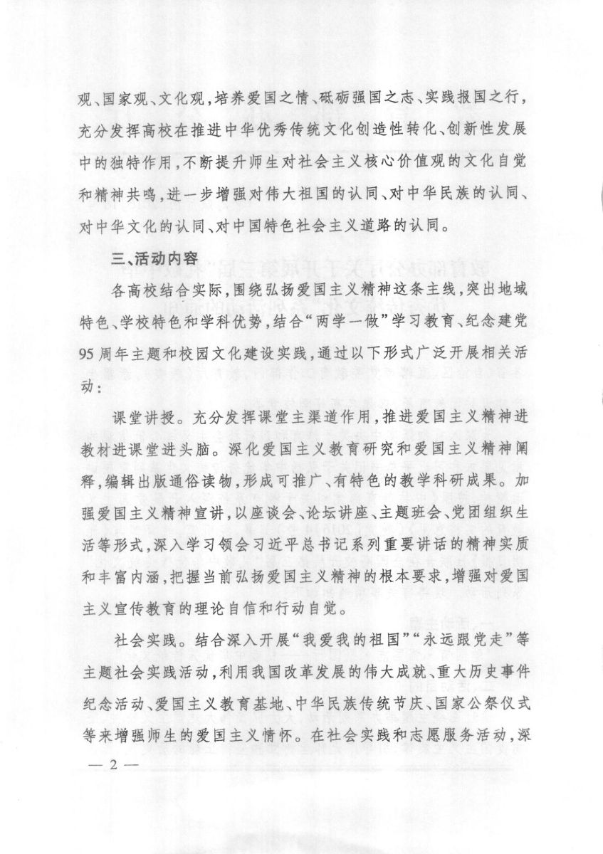 NG娱乐