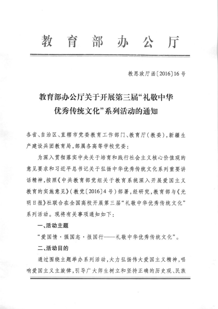 NG娱乐