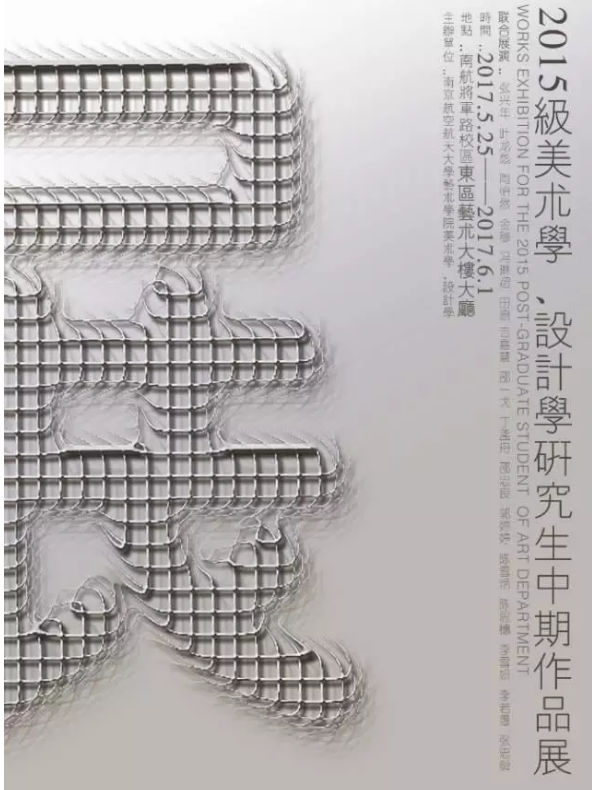 NG娱乐