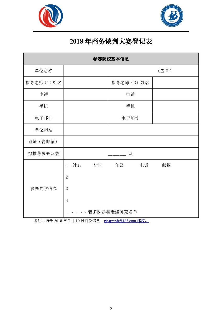 NG娱乐