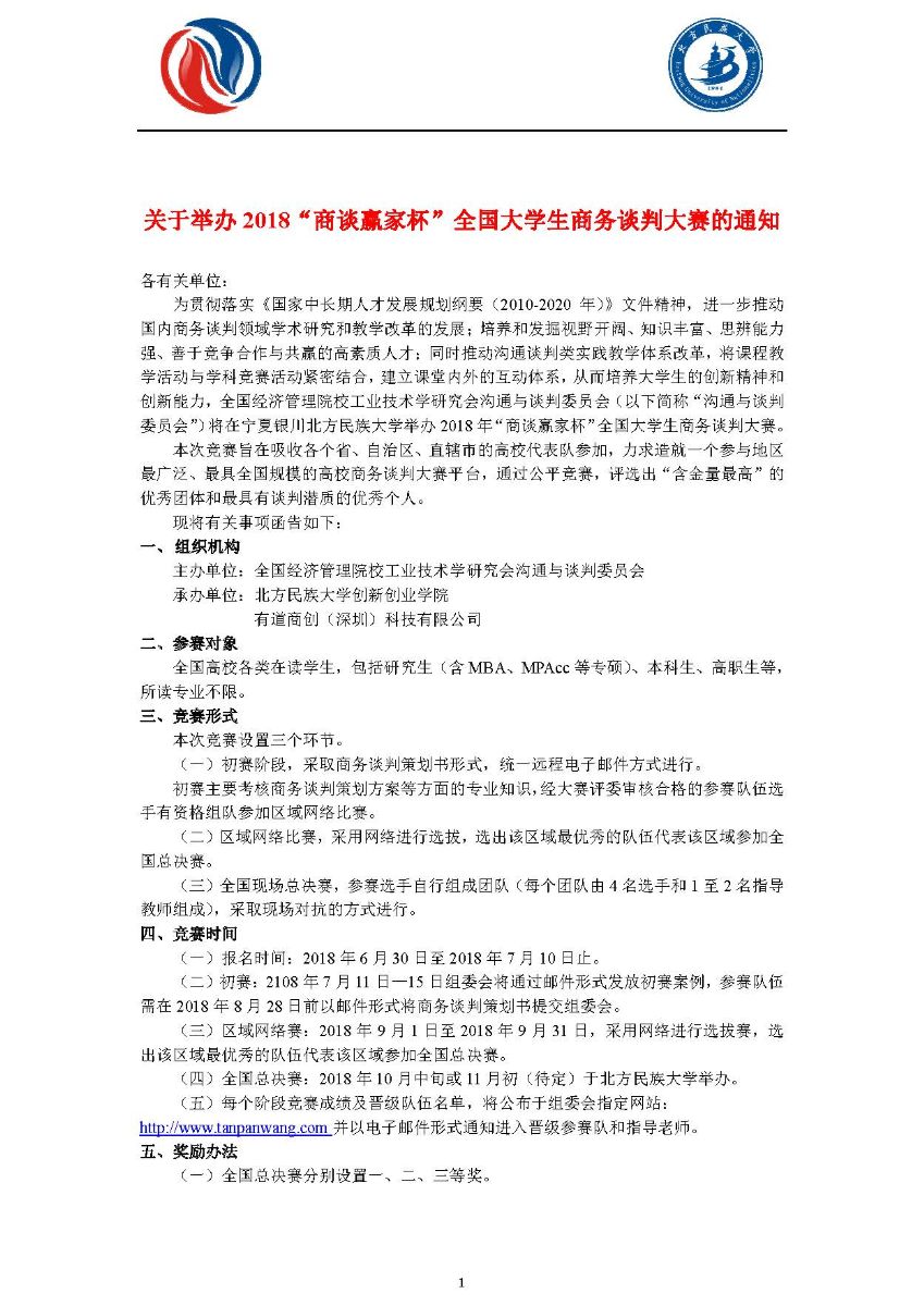 NG娱乐