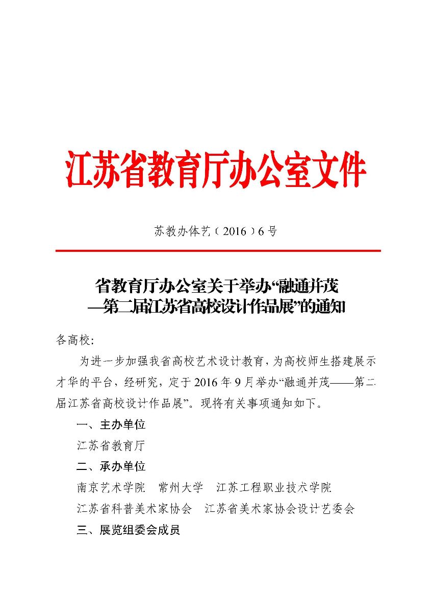 NG娱乐