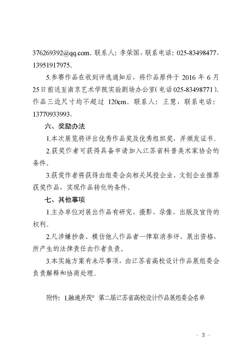 NG娱乐