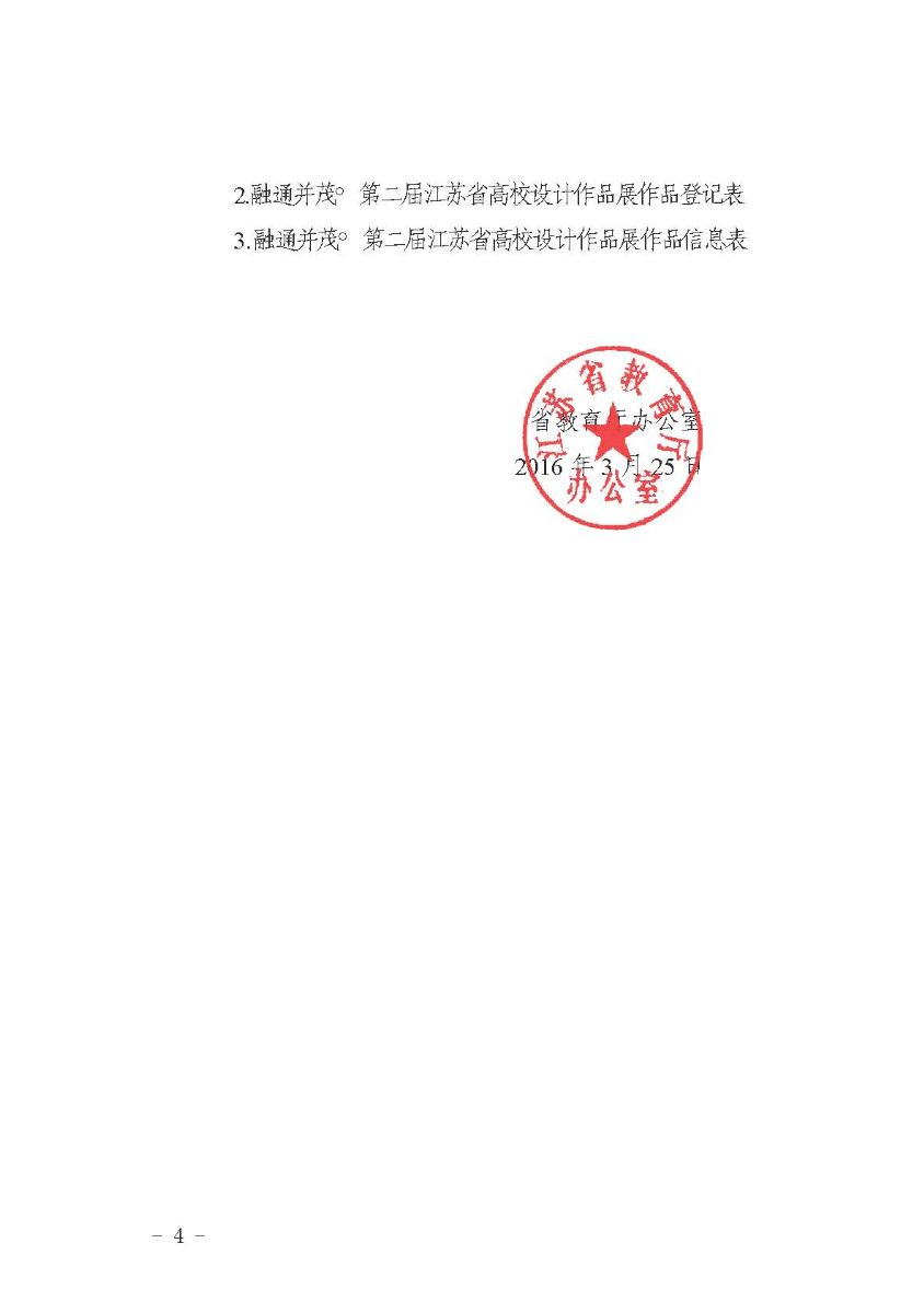 NG娱乐